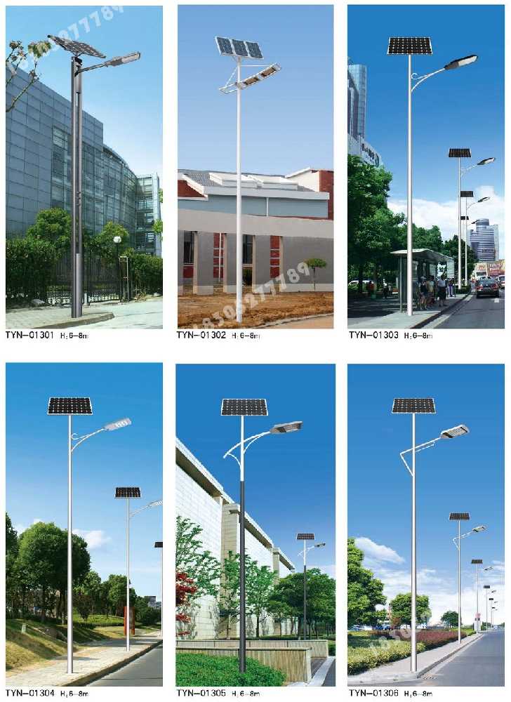 花溪区市政道路太阳能路灯